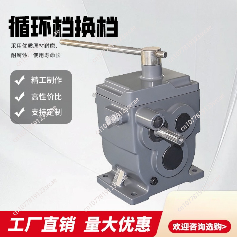 เกียร์บ็อกซ์รถสามล้อสำหรับปลูก - Cycling Gear Box บทวิจารณ์และราคา