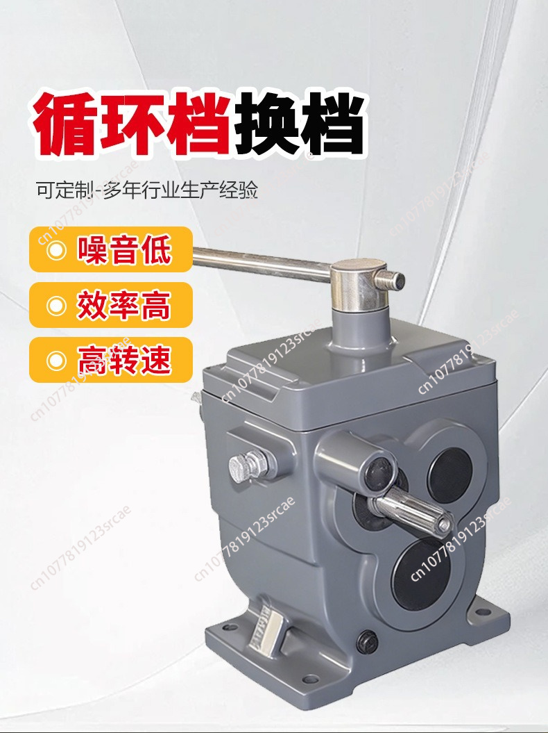 เกียร์บ็อกซ์รถสามล้อสำหรับปลูก - Cycling Gear Box บทวิจารณ์และราคา
