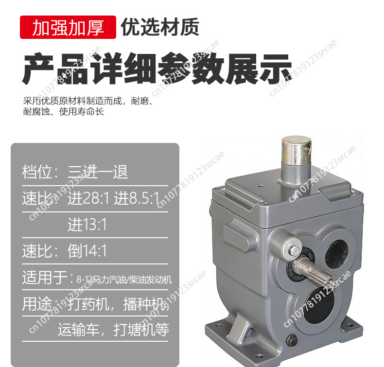 เกียร์บ็อกซ์รถสามล้อสำหรับปลูก - Cycling Gear Box บทวิจารณ์และราคา