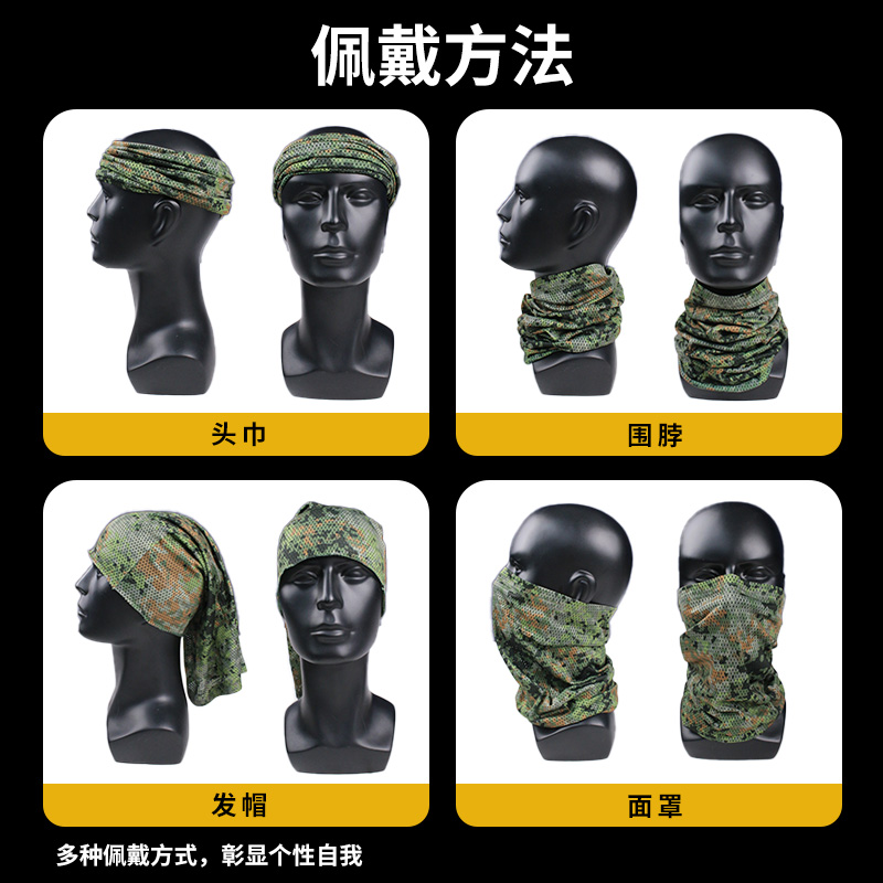 ผ้าคลุมหน้าป้องกันแสงแดดสำหรับ - Cycling Gear Pas บทวิจารณ์และราคา