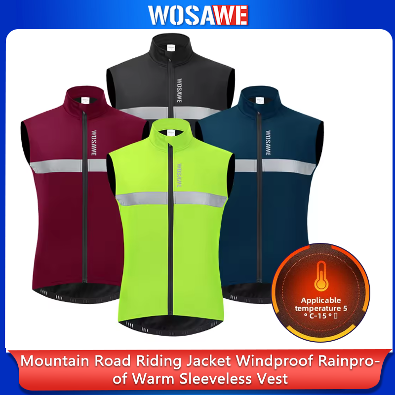 เสื้อกั๊กปั่นจักรยานสำหรับผู้ช - Reflective Cycling Vest บทวิจารณ์และราคา