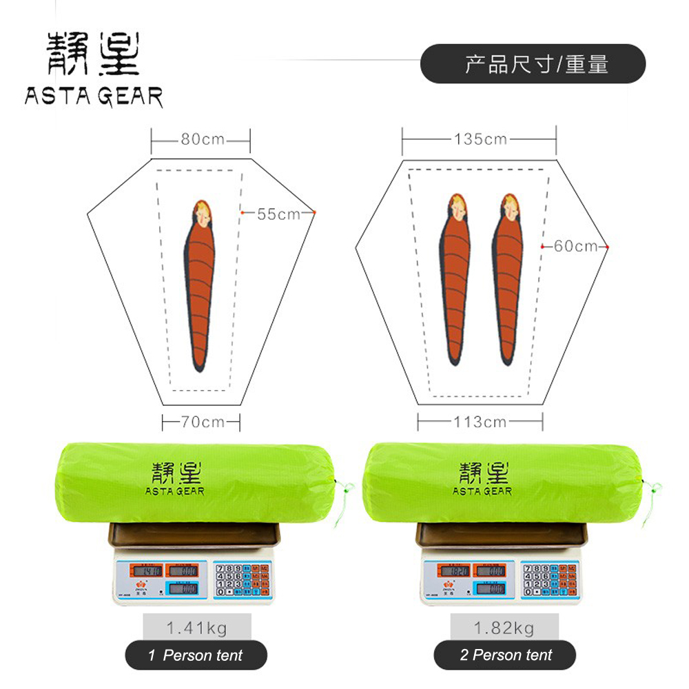 เต็นท์แคมป์ปิ้ง ASTA GEAR Gree - Cycling Gear You Need บทวิจารณ์และราคา